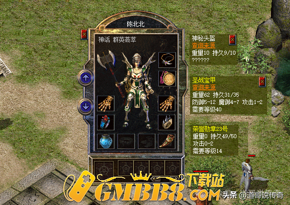 热血传奇：防3死神，虹魔戒指，还有运10套，练级PK两不误