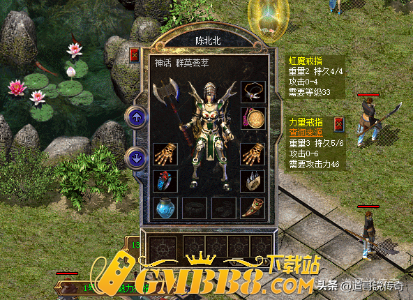 热血传奇：防3死神，虹魔戒指，还有运10套，练级PK两不误