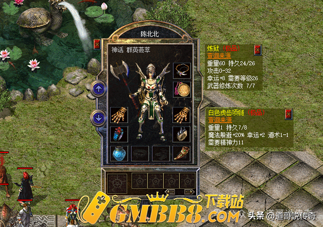 热血传奇：防3死神，虹魔戒指，还有运10套，练级PK两不误