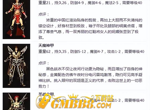 热血传奇当年不逊于魂十五的大佬