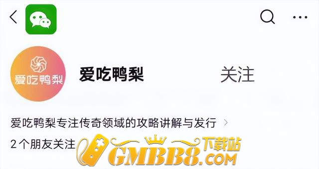 火龙传奇快速打金打米教学攻略