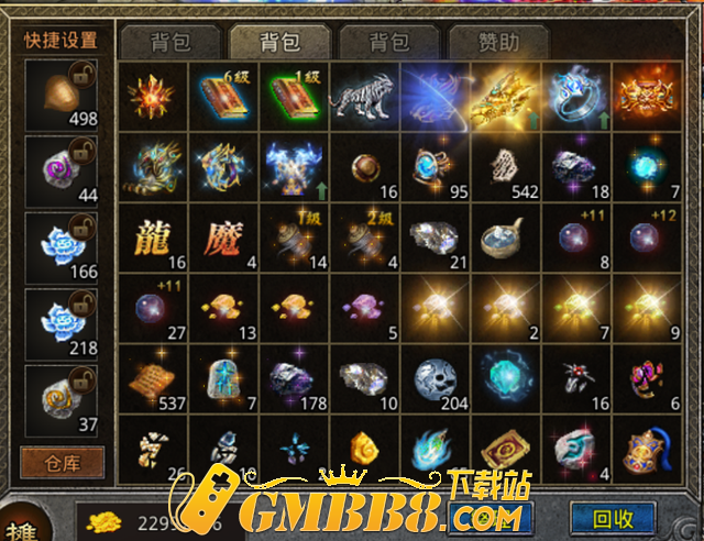 火龙传奇快速打金打米教学攻略
