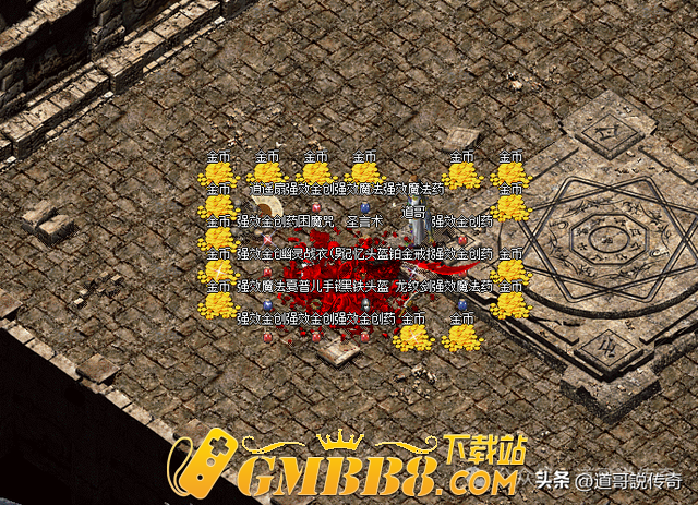 热血传奇：这种BOSS各方面设定都很优秀，但是有致命弱点