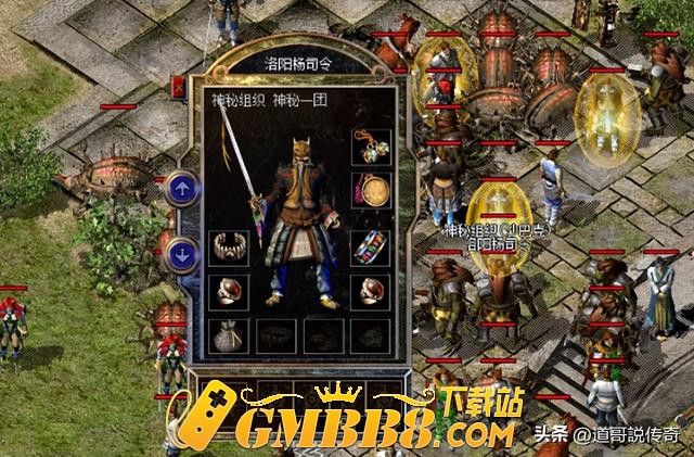 热血传奇新百区：二次攻城四大沙巴克行会出炉，两把运8霸者易主