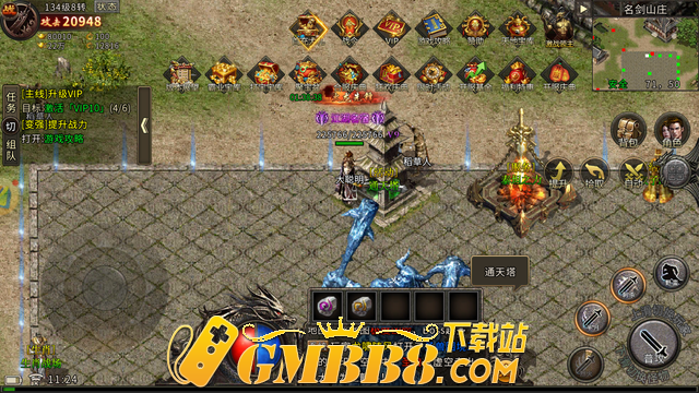 全新火龙传奇：龙城天下攻略之【通天塔】详细讲解！