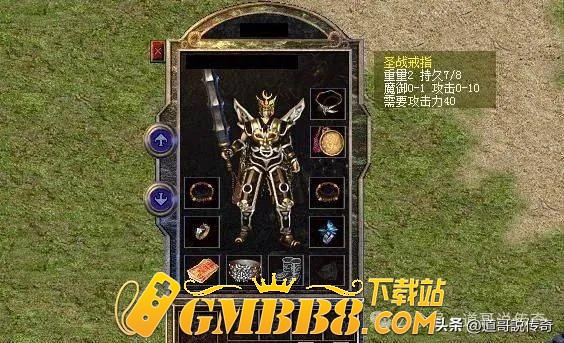 热血传奇：攻10圣戒 vs 攻7降妖，哪个更胜一筹？