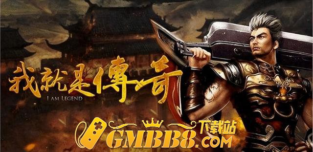 冰雪骑士复古传奇：详细攻略带你从小白到神攻略