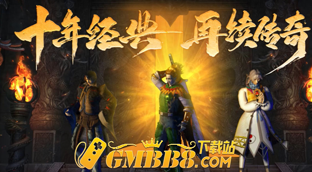 热血传奇游戏攻略：探究世界与副本挑战