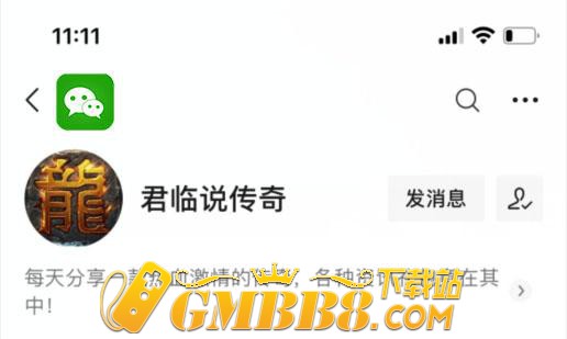 火龙传奇1.80打金后期boss攻略