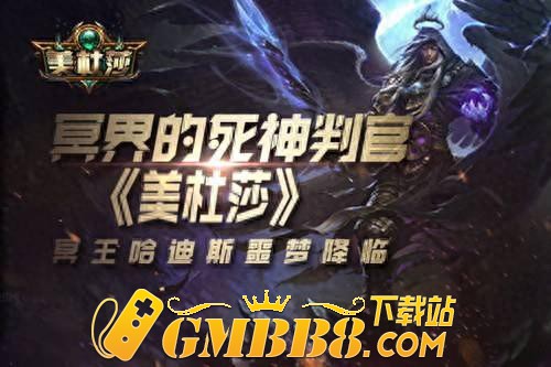 复古传奇：全时期人物上手攻略，全期教你如何快速发育