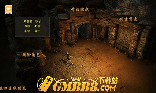 复古传奇：传奇3光通版，原来装备元素这样选！！！