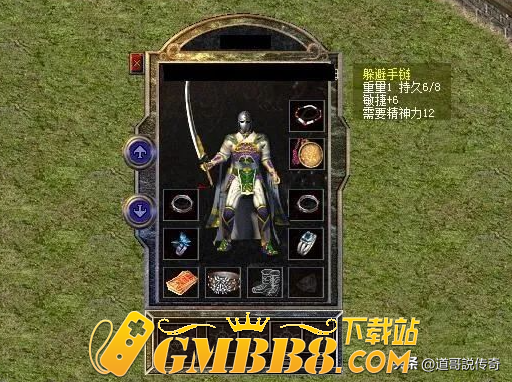 热血传奇：这件装备取名奇葩但属性独特，最强属性可单挑全服