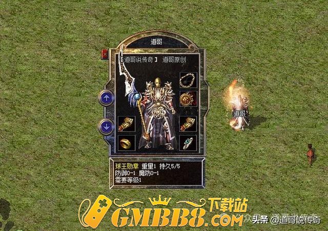 热血传奇：如果说佩戴麻痹戒指是不讲武德，那么这件装备怎么算？
