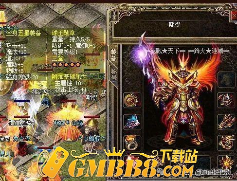 热血传奇：如果说佩戴麻痹戒指是不讲武德，那么这件装备怎么算？