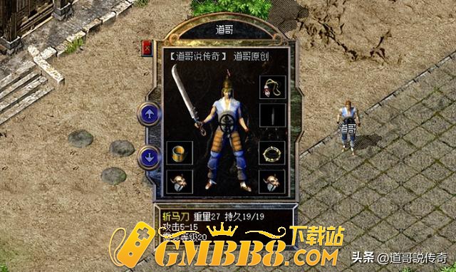 热血传奇：它曾是玩家练级的热门武器，有大神升11点魔法太离谱