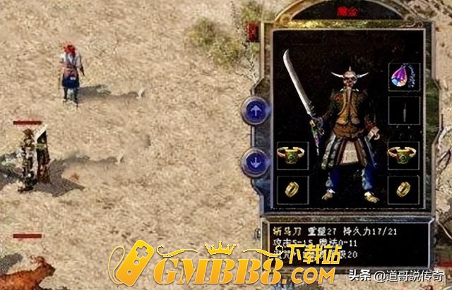 热血传奇：它曾是玩家练级的热门武器，有大神升11点魔法太离谱