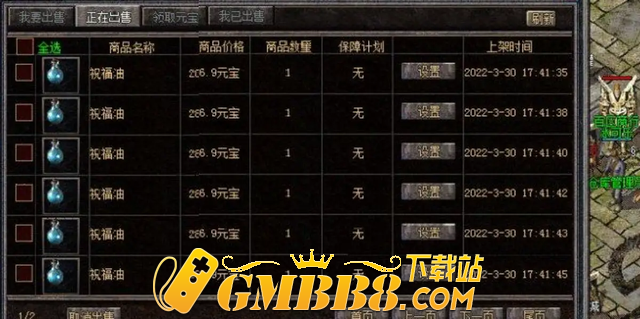 《热血传奇》不可取代的经典！已成网络热梗，被山寨游戏冒用