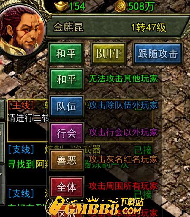 传奇3光通版：好质量1.45复古传奇，神舰版本，七大元素再回归！