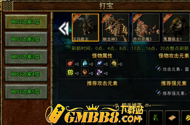 传奇3光通版：好质量1.45复古传奇，神舰版本，七大元素再回归！