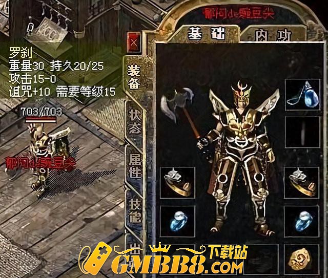 热血传奇：属性一般，特别效果却碾压屠龙！这就是传奇最强神器？