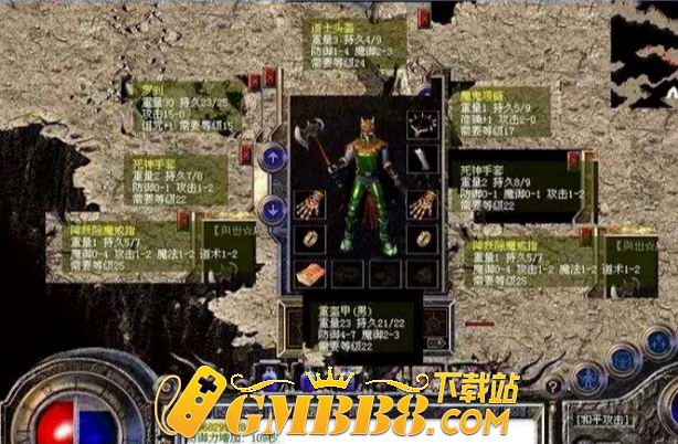 热血传奇：属性一般，特别效果却碾压屠龙！这就是传奇最强神器？
