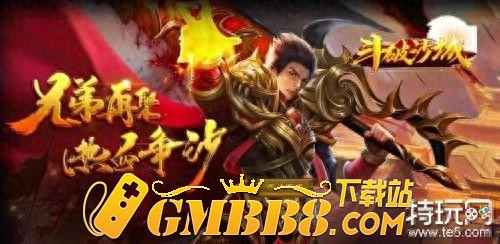 传奇单职业手游好玩吗 传奇单机职业手游介绍