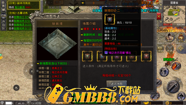热血传奇：当年硬核玩家攻略火龙的那些日子