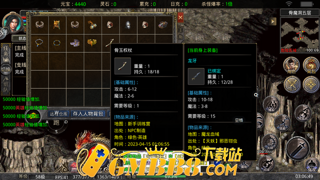 热血传奇：取消点卡付费的背后竟然还有这种故事，你知道吗
