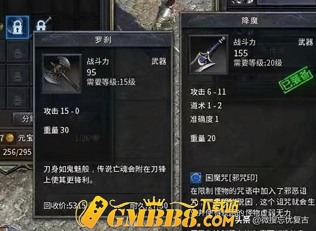 热血传奇：人人向往运9，幸运和诅咒是什么意思呢？