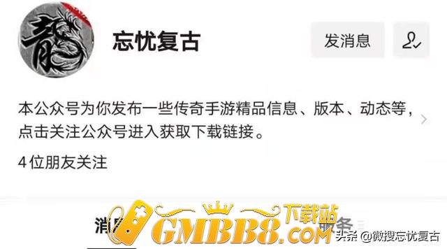 热血传奇：人人向往运9，幸运和诅咒是什么意思呢？