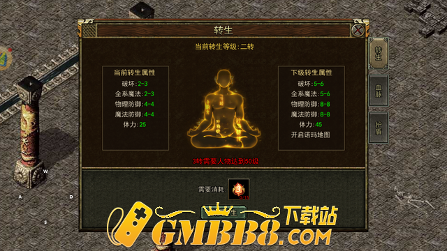 复古传奇；传奇3光通版装备属性解答，耗时3小时