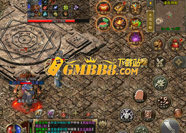 复古传奇3:潘夜系列武器和井中月