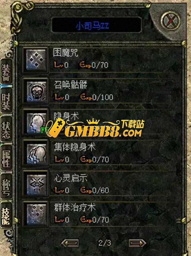 热血传奇：你知道这些传奇的小技巧吗？骨灰玩家来告诉你