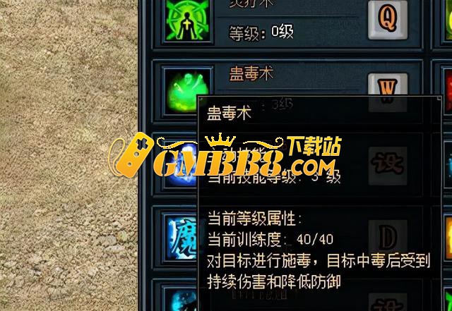 热血传奇：你知道这些传奇的小技巧吗？骨灰玩家来告诉你