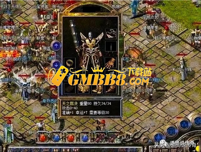 热血传奇：盘点三把顶级天之裁决，最后一把属性完胜开天！
