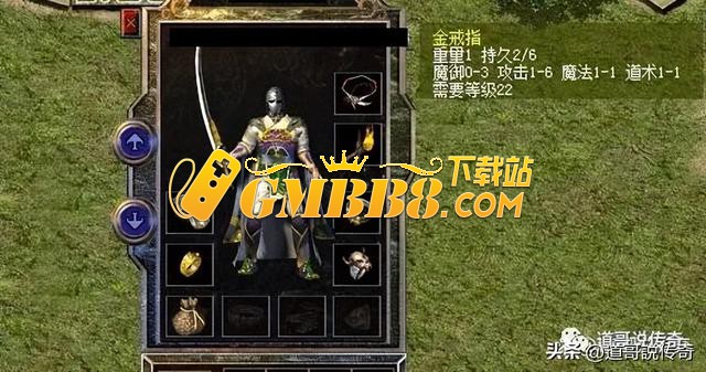 热血传奇：战士最强“三金”装备，手镯和戒指罕见，项链称霸全服