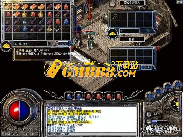 热血传奇：战士最强“三金”装备，手镯和戒指罕见，项链称霸全服