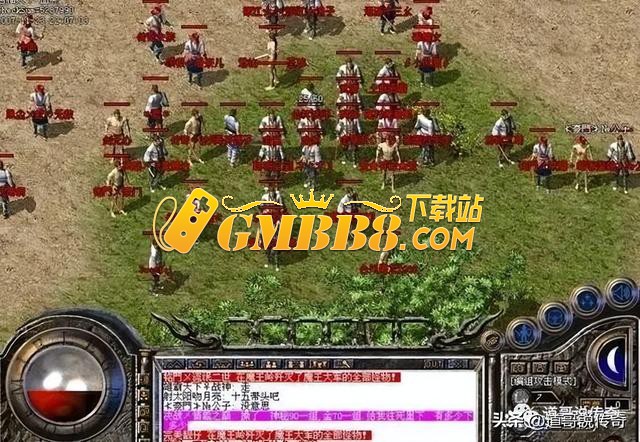 热血传奇：盘点三种红名模式，第三种和道士相关