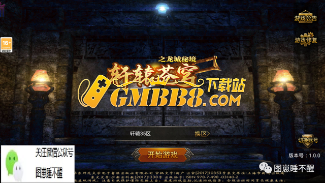 热血传奇——传奇游戏怎么打金？看这里来