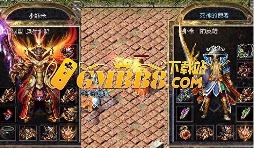 热血传奇：一个默默无闻的传奇人物——保镖