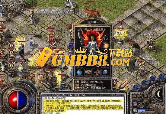 热血传奇：一个默默无闻的传奇人物——保镖