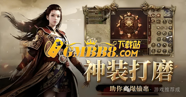 传奇3光通版：复古传奇手游，多元素玩法和神舰跑船