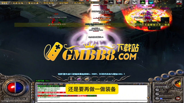 热血传奇：这才叫顶级隐藏地图，两只麒麟追梦天下神兵