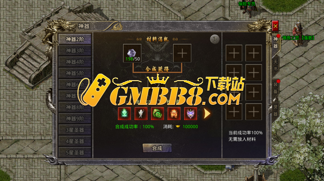 《怒火一刀》复古传奇神器升级于猎取途径介绍！