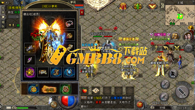 热血传奇：新出的冰雪绿色服义战龙城，散人玩家的打米好服