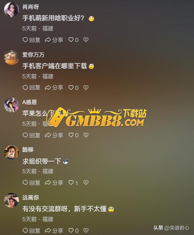 《热血传奇》手游明天开测！升级和爆茅台哪个优先？看完你就知道
