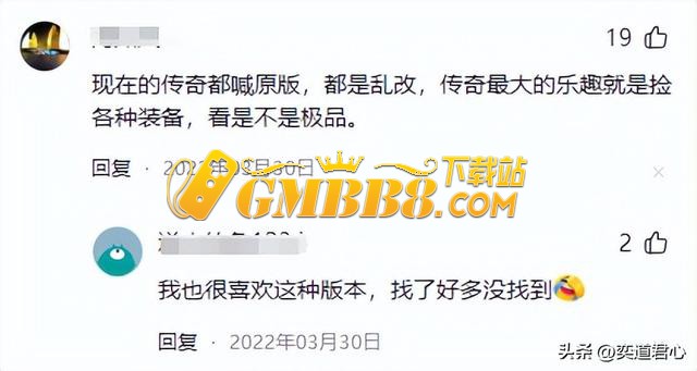 《热血传奇》手游明天开测！升级和爆茅台哪个优先？看完你就知道