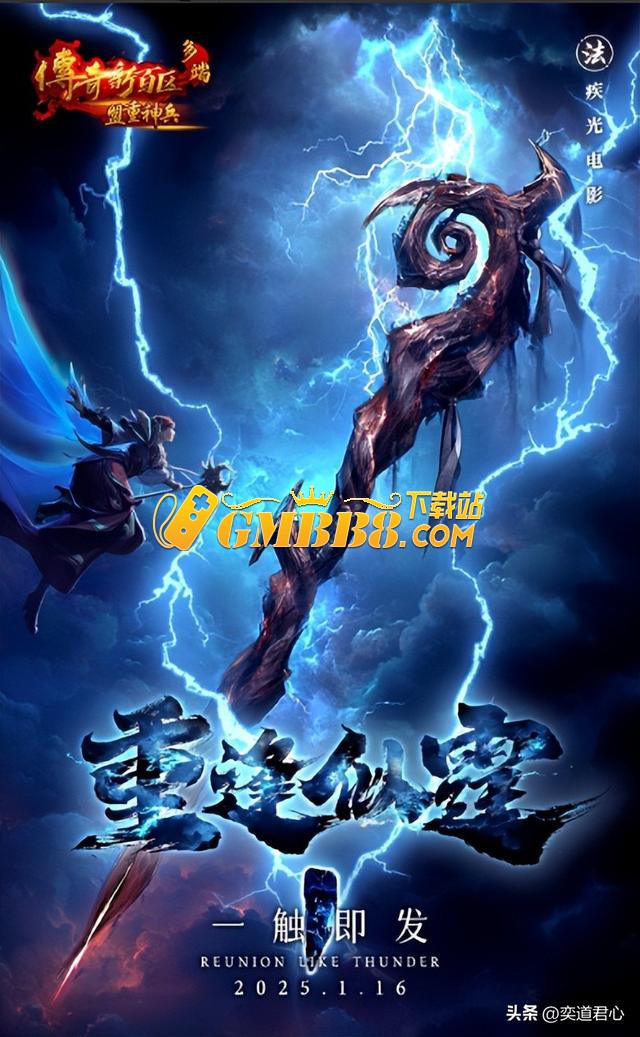 《热血传奇》手游明天开测！升级和爆茅台哪个优先？看完你就知道
