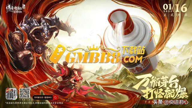 《热血传奇》手游明天开测！升级和爆茅台哪个优先？看完你就知道