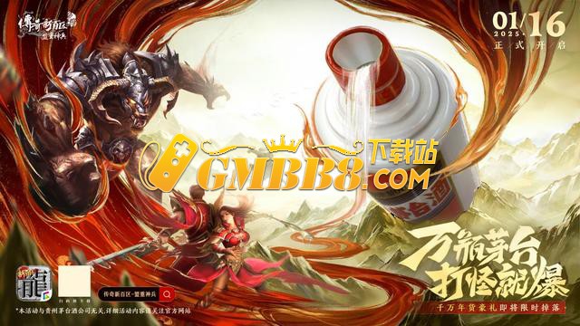 土豪大佬玩《热血传奇》，最终都选了战士，原来有这种秘密！